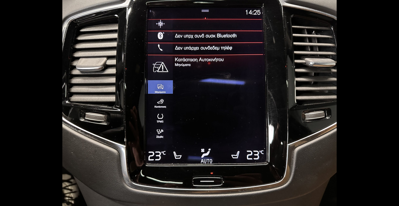 Volvo XC 90 2016 Τ8 INSCRIPTION POLESTAR