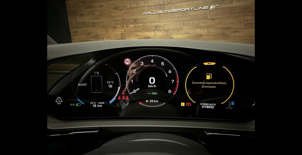 Porsche Cayenne 2026 E-HYBRID COUPE